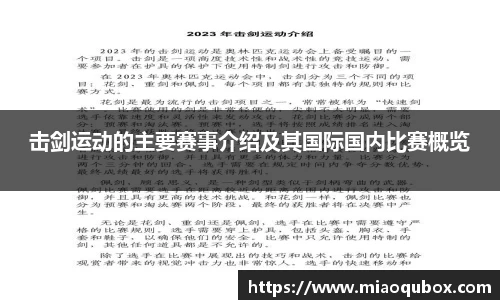 bsports官网 必一运动