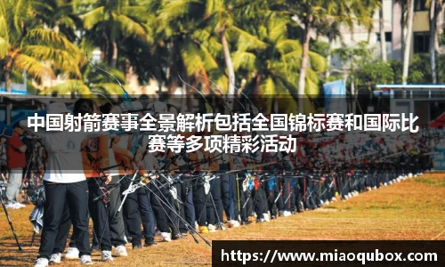 必一运动