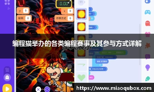 必一运动官网