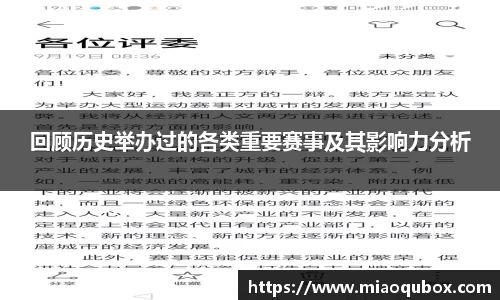 bsports官网 必一运动