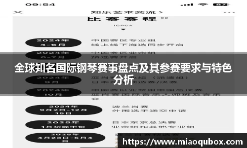 bsports官网 必一运动