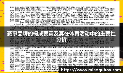 bsports必一运动