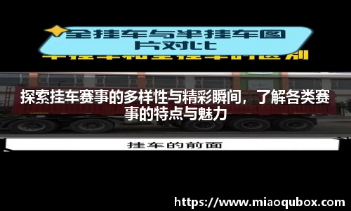 必一运动