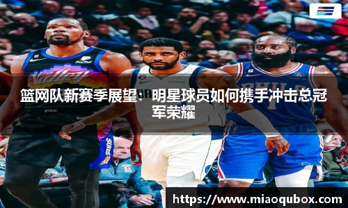 必一运动