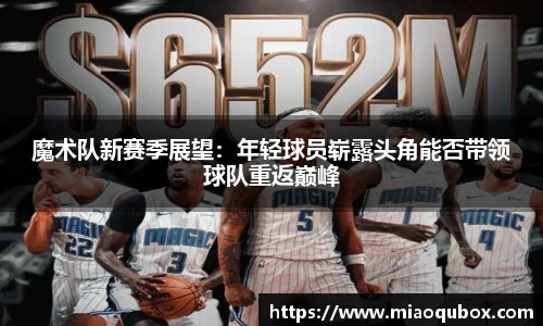 必一运动