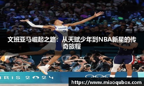 bsports官网 必一运动