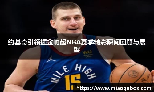 必一运动