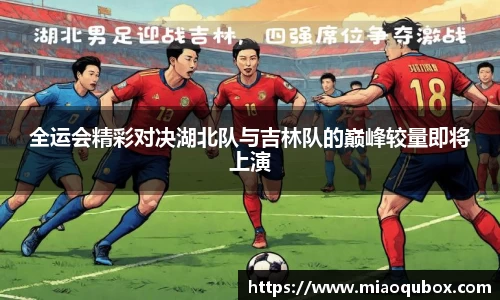 bsports必一运动
