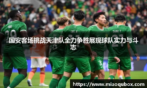 必一运动