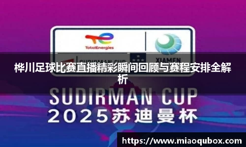 bsports官网 必一运动