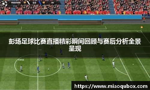 bsports必一运动
