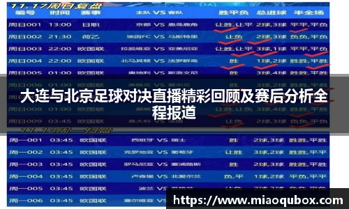 必一运动