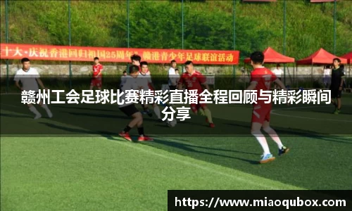 必一运动
