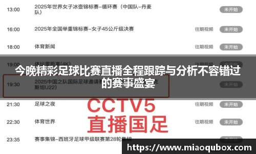bsports必一运动