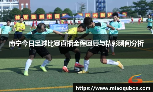 必一运动