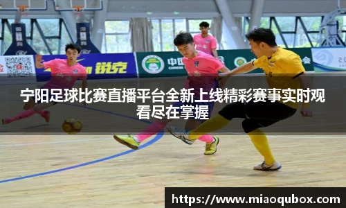 必一运动