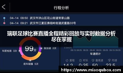 必一运动