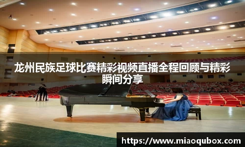 必一运动