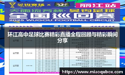 必一运动官网