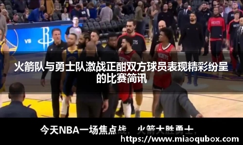 必一运动