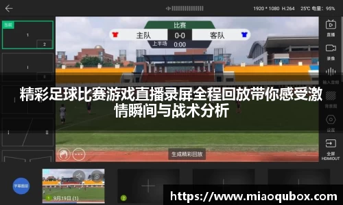 必一运动官网