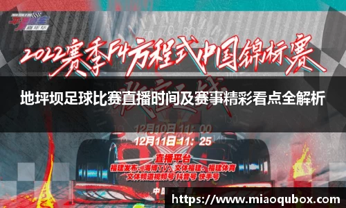 必一运动官网