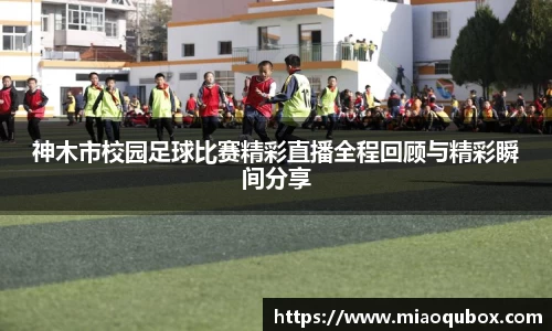必一运动