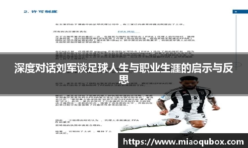 必一运动