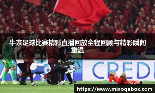 必一运动官网