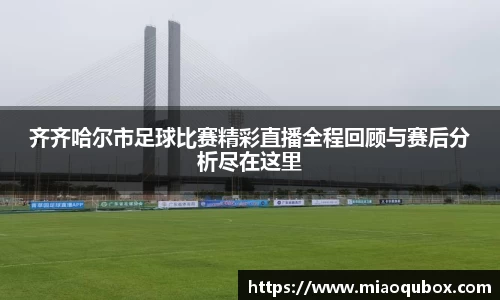 必一运动