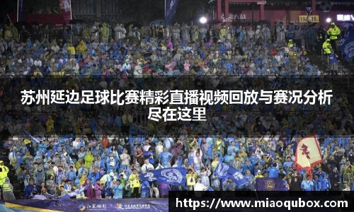 bsports必一运动