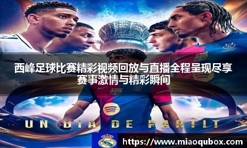 bsports必一运动