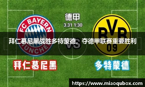 bsports必一运动