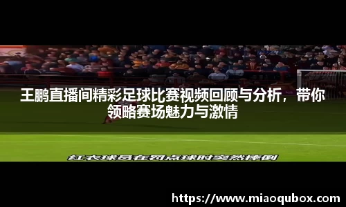必一运动