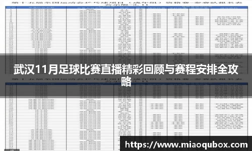 必一运动官网