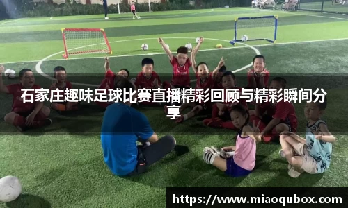 必一运动官网