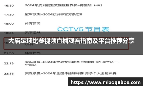 必一运动