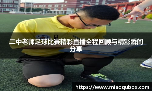 bsports必一运动