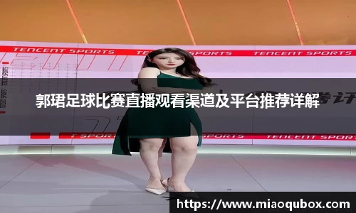 必一运动
