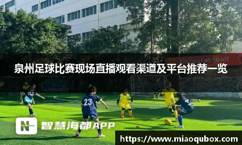 必一运动