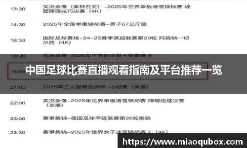 必一运动官网