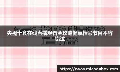 bsports官网 必一运动