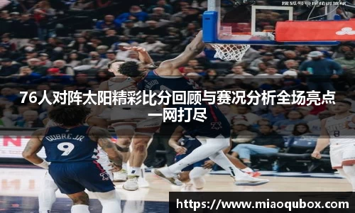 bsports官网 必一运动
